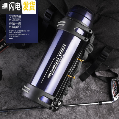 三维工匠保温杯3000大容量不锈钢户外旅行保温壶车载便携水壶2000 1900蓝色悠乐