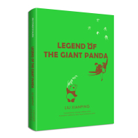 大熊猫传奇(LEGENDOFTHEGIANTPANDA)(中英双册)/给孩子的双语故事