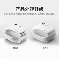 鱼跃*雾化器雾化机儿童成人家用医用压缩雾化器 空气压缩式雾化仪面罩 [经典性价比]旗舰款403D