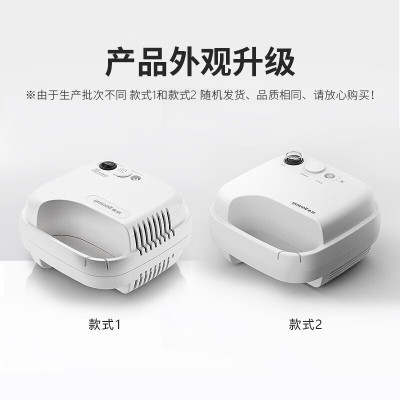 鱼跃*雾化器雾化机儿童成人家用医用压缩雾化器 空气压缩式雾化仪面罩 [经典性价比]旗舰款403D