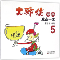 [M]信托研究与年报分析.2016-9787509568743