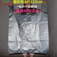 加厚特大号批发服装打包方便袋灰色手提式塑料袋子搬家发货背心袋
