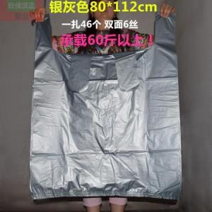 加厚特大号批发服装打包方便袋灰色手提式塑料袋子搬家发货背心袋