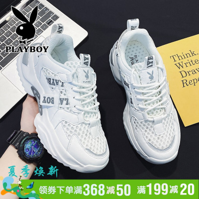 花花公子Playboy休闲鞋男老爹鞋男鞋夏季2021新款运动鞋男透气网鞋男士厚底增高板鞋男潮流鞋子男鞋