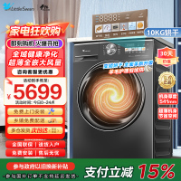 小天鹅10KG热泵烘干机 家用干衣机 AI正反转 回南天烘干机 祛除宠物毛发 多重毛屑过滤 TH100VH83MAX