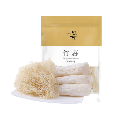盛耳竹荪50g干竹荪竹笙干货新鲜长裙足荪竹孙菌菇特产