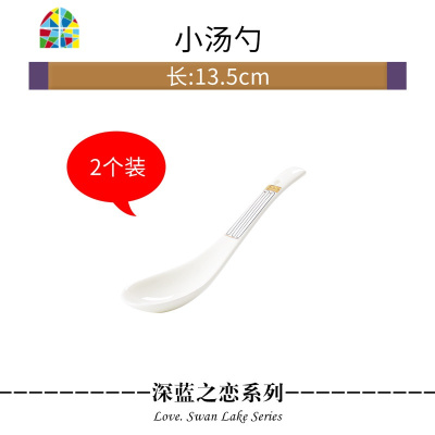 自由组合盘碗DIY西式骨瓷碗碟套具配套汤锅汤勺自选餐具碗盘 FENGHOU 深蓝之恋10英寸月光盘