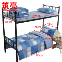 筑亮 纯棉三件套 TC56 套