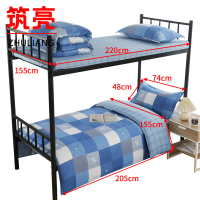 筑亮 纯棉三件套 TC56 套