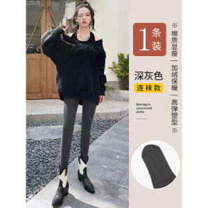 高腰收腹加绒打底裤女秋冬季浅灰色不档加厚保暖压力瘦腿连裤袜
