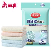 美丽雅抹布10个装厨房清洁神器耐用去污不伤锅具国产家用