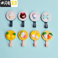 三维工匠卡通挂钩壁挂墙壁可爱创意粘钩小8个装免打孔家用卫生间宿舍钩子 卡通挂钩B款8个装