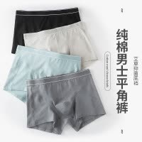 薄款纯色男士内裤全棉透气学生青年运动平角裤宽松大码四角裤