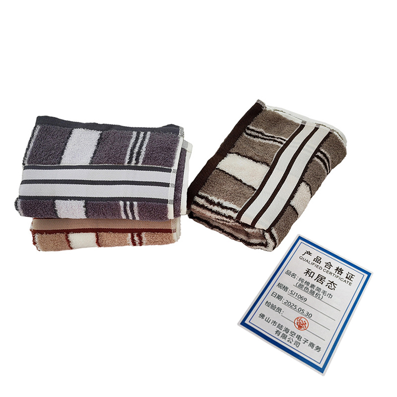 和居态 纯棉素简毛巾(颜色随机) SJ1069 条