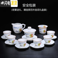 三维工匠景德镇手绘陶瓷功夫茶具套装青花整套家用盖碗茶杯礼品定制ogo 山河泛舟带杯垫小套装16头(安全包装)