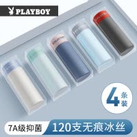 花花公子冰丝男士内裤男生四角裤无痕男款夏季薄款四角裤2025新款