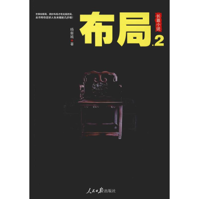 醉染图书布局.29787511556257