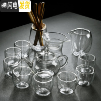 三维工匠家用简约透明玻璃茶具套装储水竹茶盘茶壶盖碗双层茶杯整 加厚透明玻璃壶+8双层直筒杯+大号双层公杯+平把茶漏+茶道
