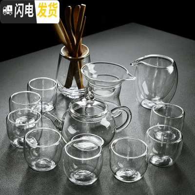 三维工匠家用简约透明玻璃茶具套装储水竹茶盘茶壶盖碗双层茶杯整 加厚透明玻璃壶+8双层直筒杯+大号双层公杯+平把茶漏+茶道