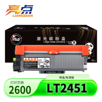 亮点硒鼓LT2451黑 支