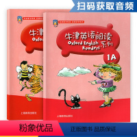 牛津英语阅读1A+1B 小学通用 [正版]牛津英语阅读系列 一二三四五六年级下册上册123456AB级彩图版英语绘本同步