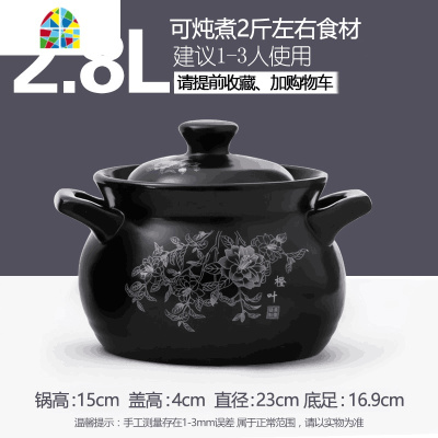 砂锅炖锅家用燃气煲汤锅可高温陶瓷煤气灶专用汤锅沙锅大瓦罐汤煲 FENGHOU 3.8L大红盖砂锅3-5人适用