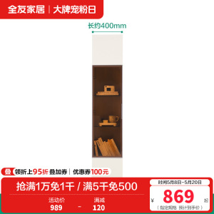 全友家私家居简约落地电视柜背景墙组合客厅家用小户型轻奢