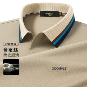 鳄鱼恤CROCODILE 男士清凉透气短袖条纹翻领商务POLO衫