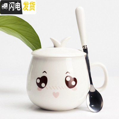 三维工匠可爱女学生杯子宿舍陶瓷喝水杯带盖勺家用早餐杯马克杯创意咖啡杯 可爱+盖+精品勺咖啡器具