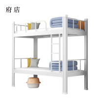 府店铁床上下床钢木床宿舍床白色长2000宽1200高1800