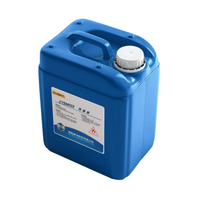 晨洋(CYSM) 冷却液 CYSM033 桶