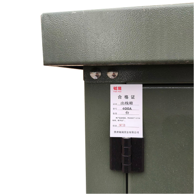 钺瑞出线箱400A/台