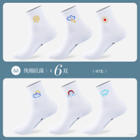 恒源祥袜子女白色纯棉棉春夏季薄款吸汗透气中筒袜潮女