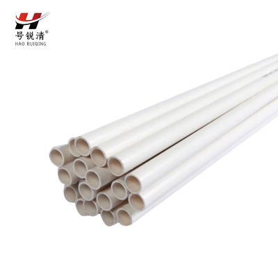 号锐清 PVC穿线管 16mm 米