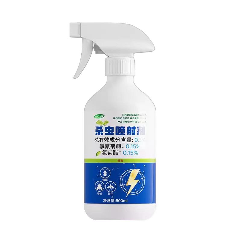 蚊子药喷雾剂家用驱蚊苍蝇一扫光克星无户外味灭小蚊子神器杀虫剂