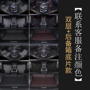 [补贴10%]探岳脚垫330原厂丝圈单片2020款一汽大众360gte全包围汽车19专用x