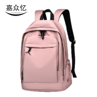 嘉众忆 户外旅行背包休闲双肩 JZY-SJB01 个