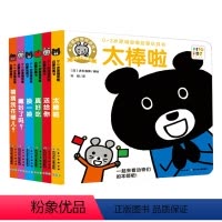 0-3岁逻辑思维启蒙玩具书(全6册) [正版]点读版0-3岁逻辑思维启蒙玩具书全套6册幼儿撕不烂早教书小鼠坤坤玩游戏小手