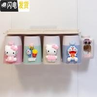 三维工匠创意卡通卫生间壁挂式吸壁牙刷架洗漱架牙刷杯置物架儿童漱口杯套 四人K坐K站叮坐送牙刷2只