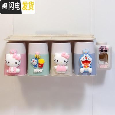 三维工匠创意卡通卫生间壁挂式吸壁牙刷架洗漱架牙刷杯置物架儿童漱口杯套 四人K坐K站叮坐送牙刷2只