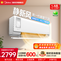 美的(Midea)空调挂机静新风1.5匹p新一级能效变频冷暖壁挂式家用智能除湿节能省电KFR-35GW/N8XF1-1