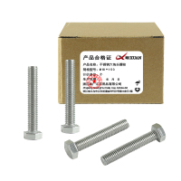 昡 不锈钢六角头螺栓 M18*150 个