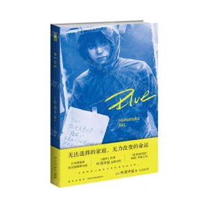 [N]Blue-9787513345651