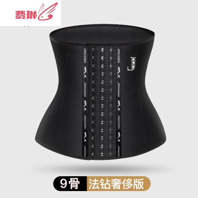 束腰带女收腹带产后塑腰健身衣束缚绑带腰封肚子燃夏季薄费琳