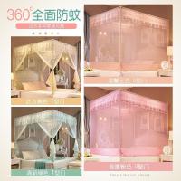 家柏饰(CORATED)儿童防摔蚊帐三开拉链款1.5m蒙古包1.8m床家用1.2米坐床式纹账