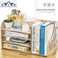 办公收纳文件夹收纳盒桌面整理学生文具笔筒书桌置物架纸巾盒 三维工匠