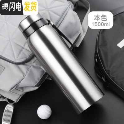 三维工匠大容量保温壶户外旅行保温杯男学生便携车载大号家用水壶泡茶杯子 本色-1500