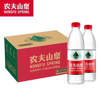 农夫山泉 饮用天然水550ml 24瓶/箱 单位:箱(50箱起订,数量不够50箱不发货)