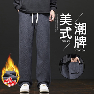 男士休闲裤秋冬款宽松直筒新款星空纹针织运动卫裤男长加绒裤
