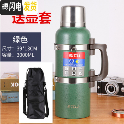 三维工匠保温壶全钢4超大容量家用暖热水瓶户外车载便携旅行壶3大水壶 绿色3000送壶套